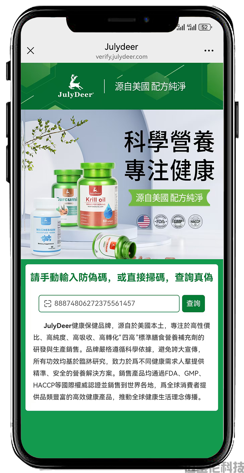 网页前端截图1.png