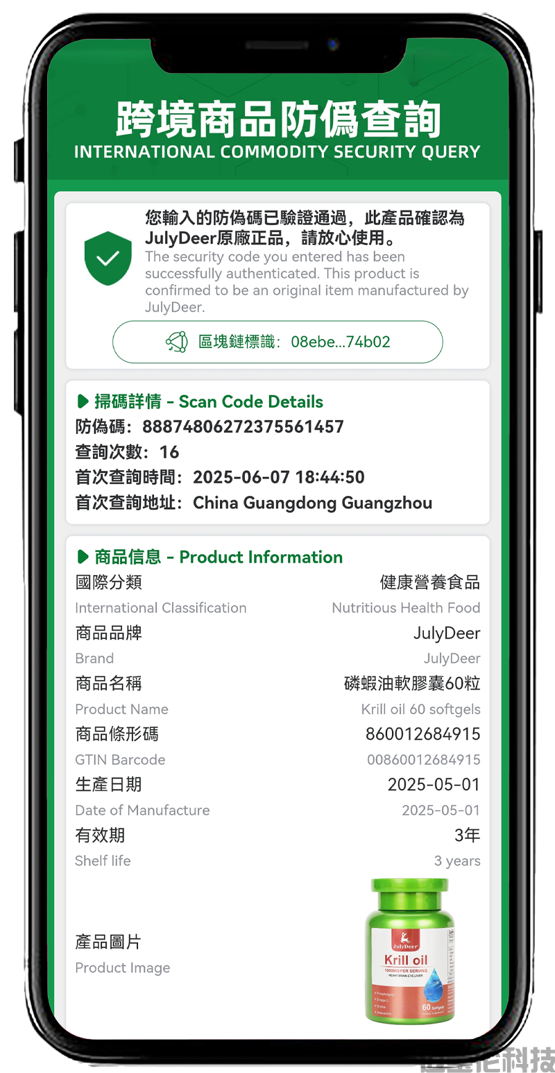 网页前端截图2.png