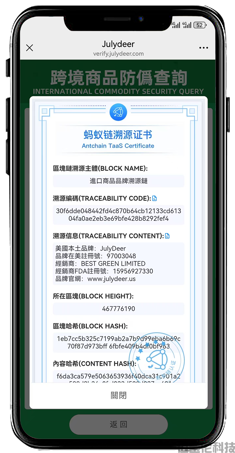 网页前端截图3.png